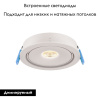 Встраиваемый светильник Maytoni Move DL060-9W3-4-6K-W