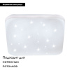 Настенно-потолочный светодиодный светильник Eglo Frania-S 97881