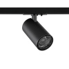 Трековый однофазный светильник Novotech Port Selene 359921