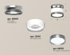 Потолочный светильник Ambrella Light Techno Spot XS8101070 (N8919, C8101, N8133)