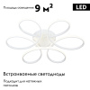 Потолочная люстра Vitaluce V04610-03/6PL