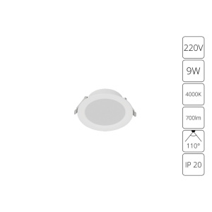 Встраиваемый светильник Arte Lamp Quick A8409PL-1WH