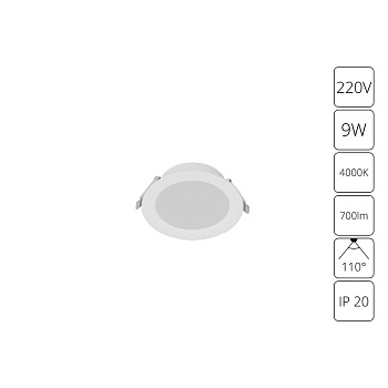 Встраиваемый светильник Arte Lamp Quick A8409PL-1WH