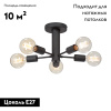 Потолочная люстра Vitaluce V3953-1/5PL