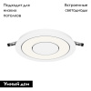 Встраиваемый светильник Maytoni Vector DL102-12W4K-W