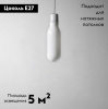 Подвесной светильник Moderli One V1701-1P