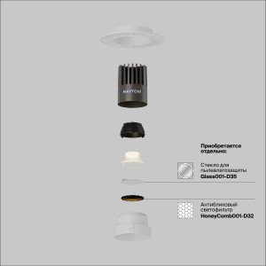 Встраиваемый светильник Maytoni Technical Dip DL124-10W-2.7K-TRS-W