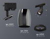 Трековый однофазный светильник Ambrella Light Track System XT1123001 (A2521, C1123, N7021)