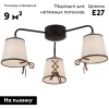 Потолочная люстра Illumico IL6103-3COU-79 CF CR Clara