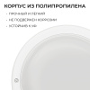 Светильник светодиодный герметичный OGM О28-01