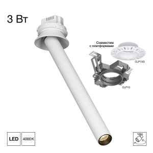Встраиваемый спот Citilux Stek CL514S10N