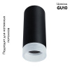 Накладной светильник Arte Lamp Ogma A5556PL-1BK
