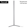 Торшер De Markt City Ральф 675044701