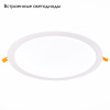Встраиваемый светодиодный светильник ST Luce Litum ST209.538.24