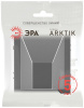 Вывод кабеля Эра Arktik 16-6001-06 графит Б0070599