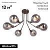 Потолочная люстра Vitaluce V4871-7/6PL