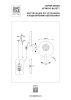 Настенный светильник Lightstar Snodo 810577