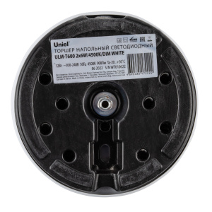 Торшер Uniel ULM-T600 2х6W/4500K/DIM WHITE UL-00010175
