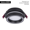Встраиваемый светильник Favourite Vasto 4540-1C