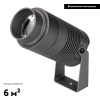 Садовый светильник Arlight Alt-ray-zoom 032561