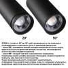 Трековый трехфазный светильник Novotech Port Nail 359584