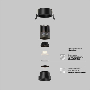 Встраиваемый светильник Maytoni Technical Dip Hight DL123-10W-4K-B