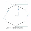 Садово-парковый светильник Elektrostandard Virgo F/2 капучино 4690389064876