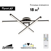 Потолочная люстра Citilux Trent CL203631