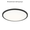 Встраиваемый светодиодный светильник Citilux Омега CLD50R222