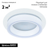 Встраиваемый светильник Arte Lamp Atik A4513PL-1WH