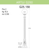 Уличный фонарь Fumagalli Artu/G250 G25.158.000.WXE27