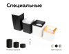 Корпус светильника накладной Ambrella Light DIY Spot C7812