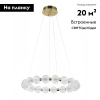 Подвесная люстра Modestyle MS.8014.600 AB