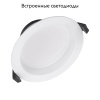 Встраиваемый светильник Arlight Cyclone 023205(2)