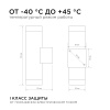 Уличный настенный светильник Apeyron Graphite 11-119