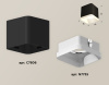 Потолочный светильник Ambrella Light Techno Spot XS7806040 (C7806, N7755)