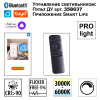 Трековый светильник Novotech Flum 359481