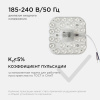 Светодиодный модуль со встроенным драйвером Apeyron 230В 2835 12Вт 1080 лм 4000К 02-54
