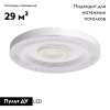 Потолочная люстра De Markt Мадлен 424016701