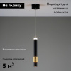 Подвесной светильник Moderli Elli V10884-PL