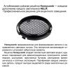 Трековый трехфазный светильник Novotech Port Helix 359564