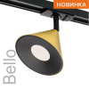 Трековый однофазный светильник Wolta Bello WTL-GU10/08G