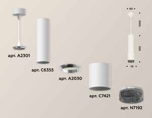 Подвесной светильник Ambrella Light Techno XP7421002 (A2301, C6355, A2030, C7421, N7192)