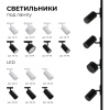 Трековый однофазный светильник Apeyron 16-78