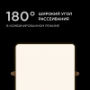 Встраиваемая светодиодная панель Apeyron FLP 06-119