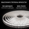 Светодиодная лента Apeyron 24В, 9,6 Вт/м, 800 лм/м, 4000К, smd2835, 120 д/м, IP65, 5м 00-442