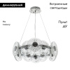 Подвесная люстра Modestyle MS.1831.12 CR