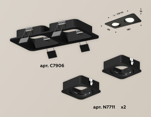 Встраиваемый поворотный светильник Ambrella Light Techno XC7906010 (C7906, N7711)