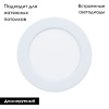 Встраиваемый светодиодный светильник Eglo Fueva 5 99191