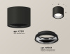 Потолочный светильник Ambrella Light Techno Spot XS7511011 (C7511, N7023)